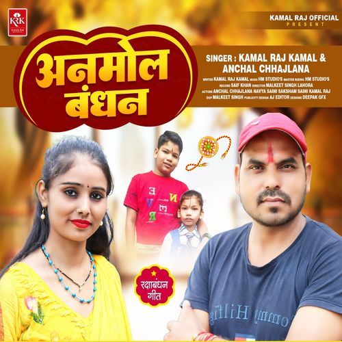 Anmol Bandhan Anchal Chhajalana MP3 Download