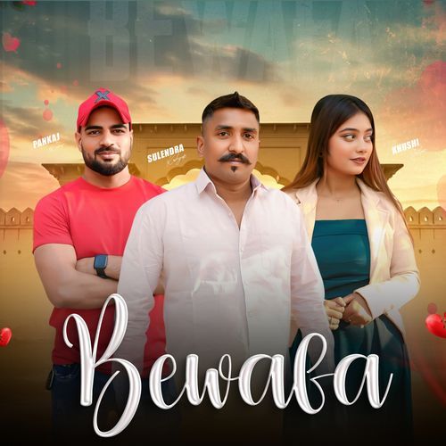 Bewafa Sulendra Basaiwala MP3 Download