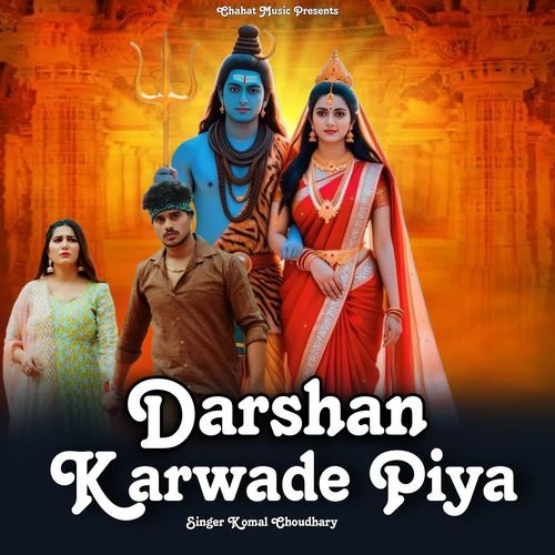 Darshan Karwade Piya Komal Chaudhary MP3 Download