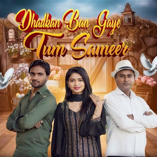 Dhadkan ban gaye tum sameer Lokesh Prajapati MP3 Download