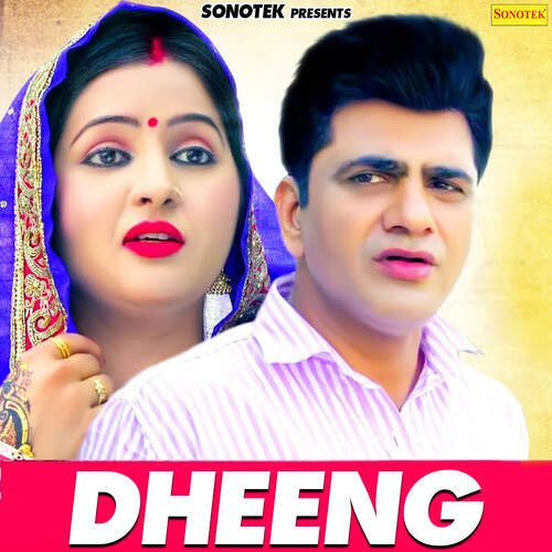 Dheeng Kumar Raj MP3 Download