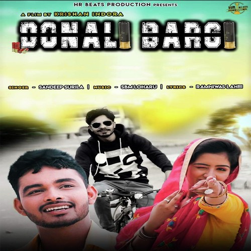 Donali Bargi Dr. Sandeep Surila MP3 Download