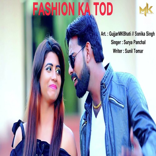 Fashion Ka Tod Surya Panchal MP3 Download