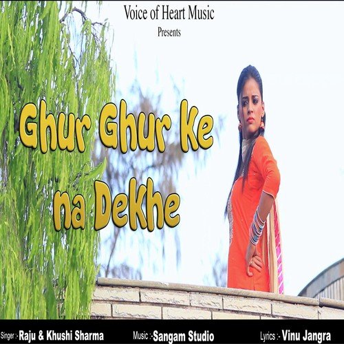 Khushi Sharma Songs MP3 Download