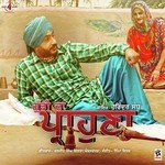 Nimma Virk Songs MP3 Download
