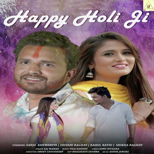 Happy Holi Ji Raj Mawar MP3 Download