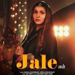 Jale – Shiva Choudhary