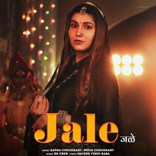 Jale Shiva Choudhary MP3 Download