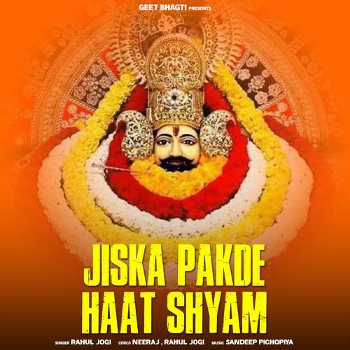 Jiska Pakde Haat Shyam Rahul Jogi MP3 Download