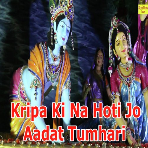 Pawan Soni Songs MP3 Download