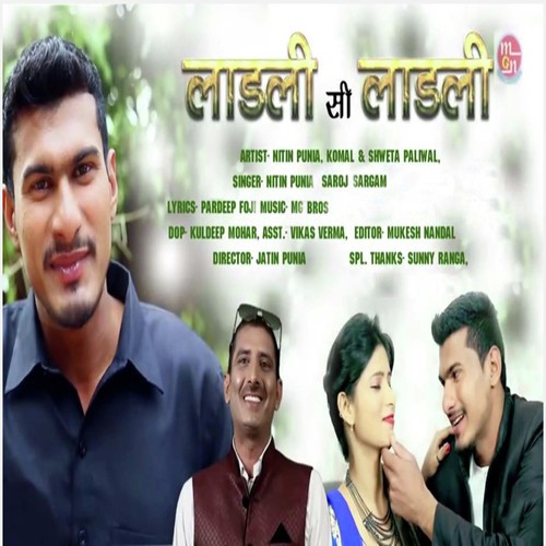 Nitin Punia Songs MP3 Download