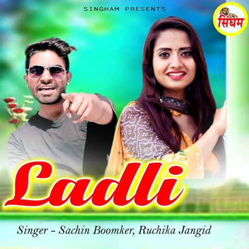 Ladli Ruchika Jangid MP3 Download