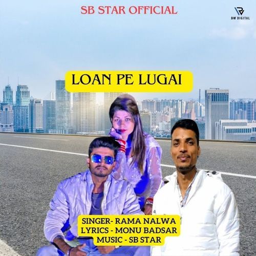 Loan Pe Lugai Rama Nalwa MP3 Download