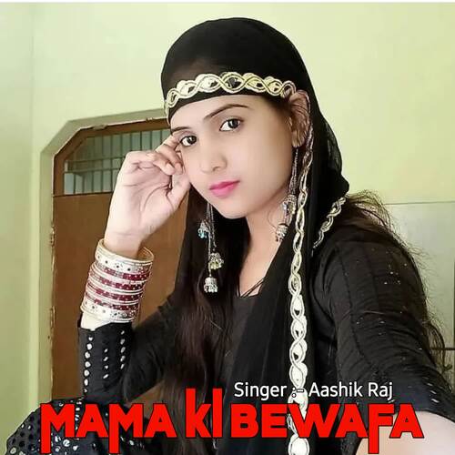 Mama Ki Bewafa Aashik Raj MP3 Download