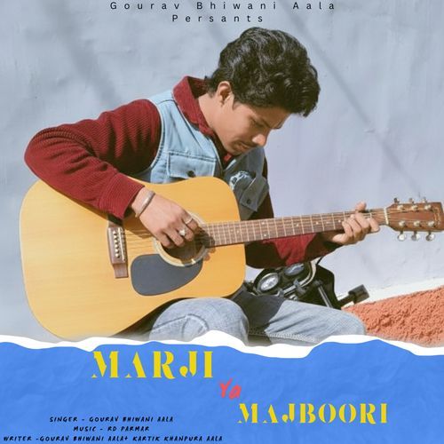 Marji ya Majboori Gourav bhiwani aala MP3 Download