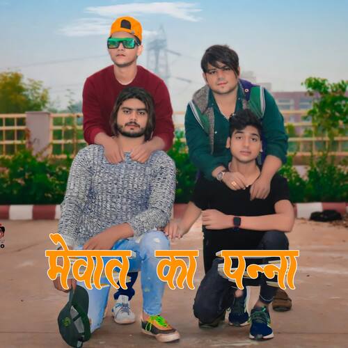Mewat Ka Panna Sachin Jangra MP3 Download