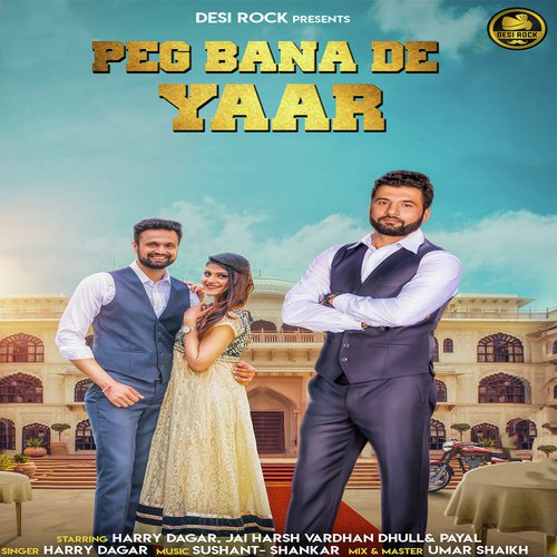 Harry Dagar Songs MP3 Download