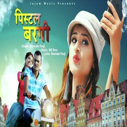 Pistol Bargi Devender Fouji MP3 Download