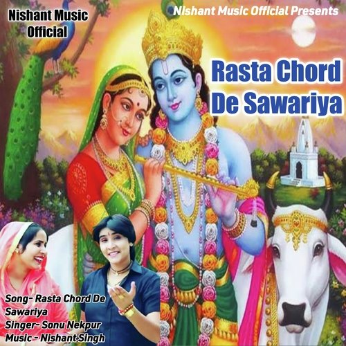 Rasta chord de sawariya (HARYANVI) Sonu Nekpur MP3 Download