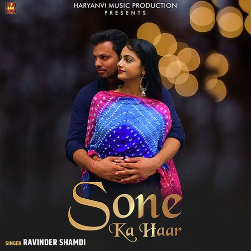 Sone Ka Haar Anjali Ninaniya MP3 Download