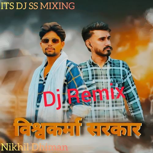 Vishwakarma Sarkaar DJ Remix Aniket dhiman MP3 Download