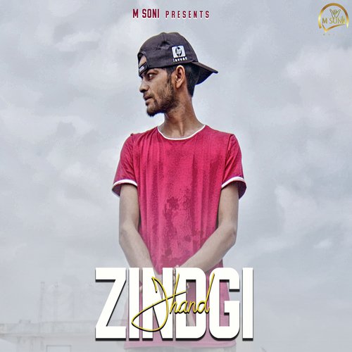 AKP Machi Rapper Songs MP3 Download