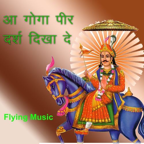 Aa Goga Peer Darsh Dikha De Flying Music MP3 Download