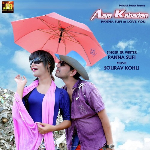 Panna Sufi Songs MP3 Download