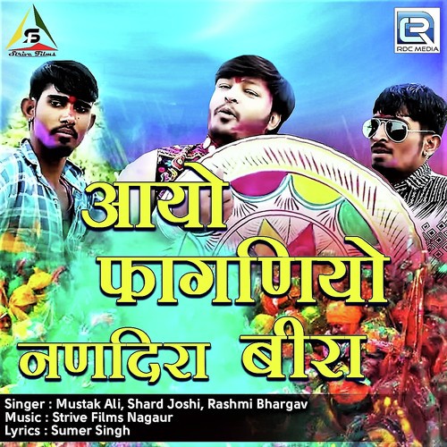 Mustak Ali Songs MP3 Download