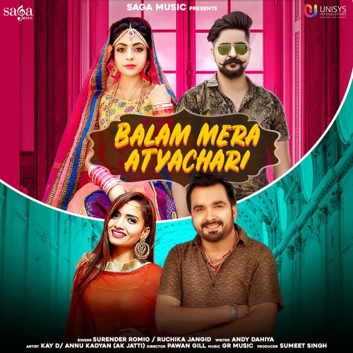 Balam Mera Atyachari Ruchika Jangid MP3 Download