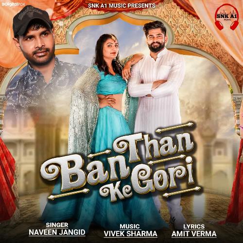 Ban Than Ke Gori Naveen Jangid MP3 Download