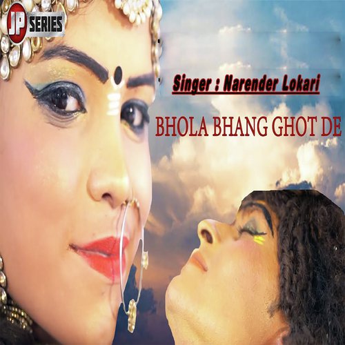 Narender Lokari Songs MP3 Download