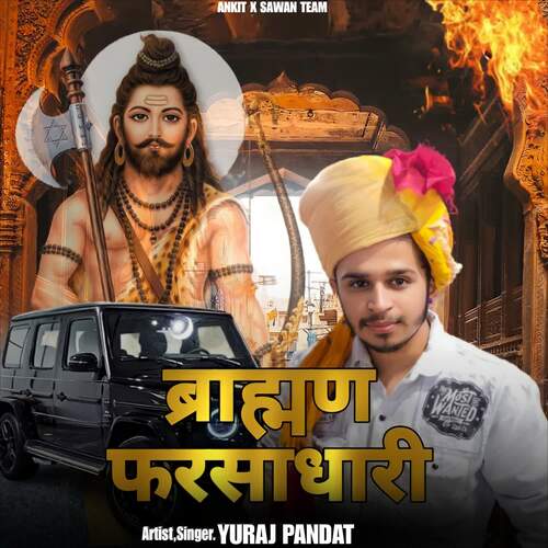 Brahman Farshadhari YURAJ PANDAT MP3 Download