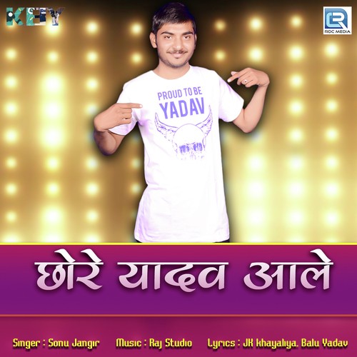 Sonu Jangir Songs MP3 Download