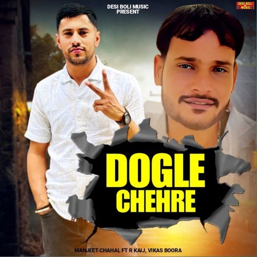 Dogle Chehre Manjeet Chahal MP3 Download