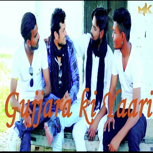 Gujjara Ki Yaari Surya Sufi MP3 Download