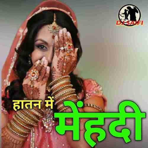 Hatan me Mehndi Shaan Singer Mewati MP3 Download