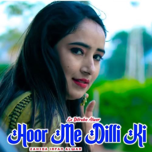 Hoor Me Dilli Ki Zahida Irfan Alwar MP3 Download