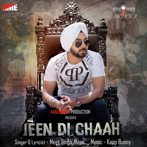 Kaim Bunny Songs MP3 Download