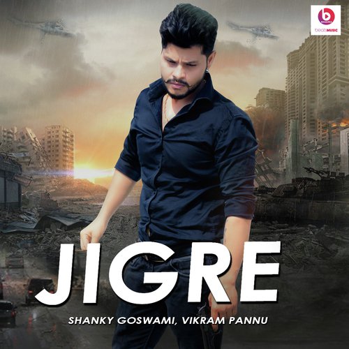 Jigre Vikram Pannu MP3 Download
