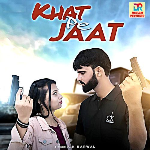 Khat Pe Jaat A.K Narwal MP3 Download