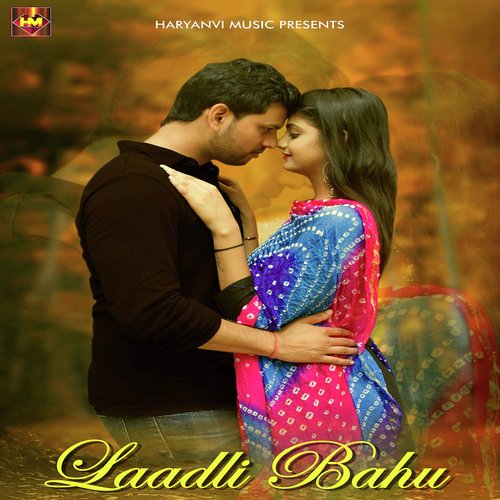Laadli Bahu Ravinder Shamdi MP3 Download