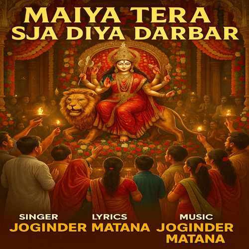 Maiya Tera Sja Diya Drbaar Joginder Matana MP3 Download