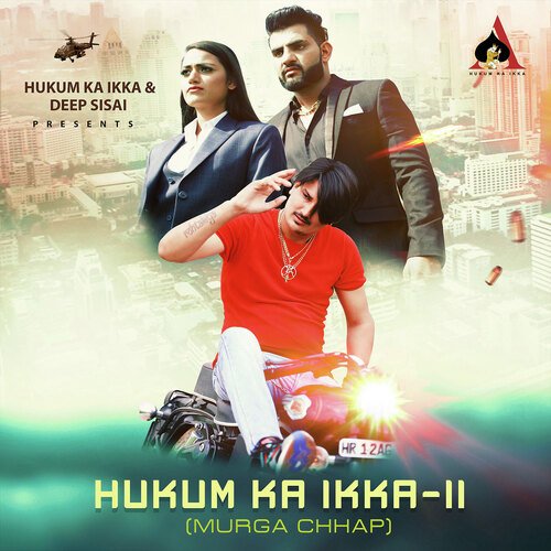 Murga chaap Amit Saini Rohtakiya MP3 Download