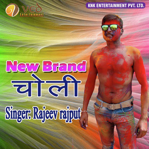 Rajeev Rajput Songs MP3 Download