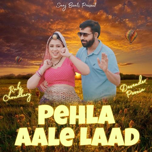 Pehla Aale Laad Sinam Ketholik MP3 Download