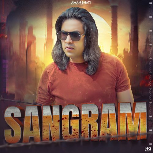 Sangram Aman Bhati MP3 Download