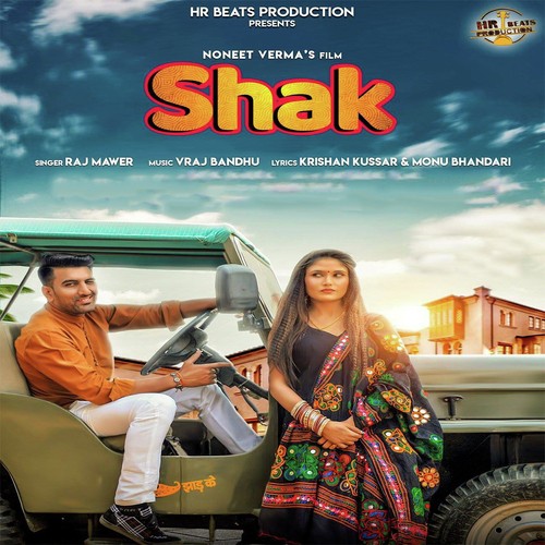 Shak Raj Mawar MP3 Download