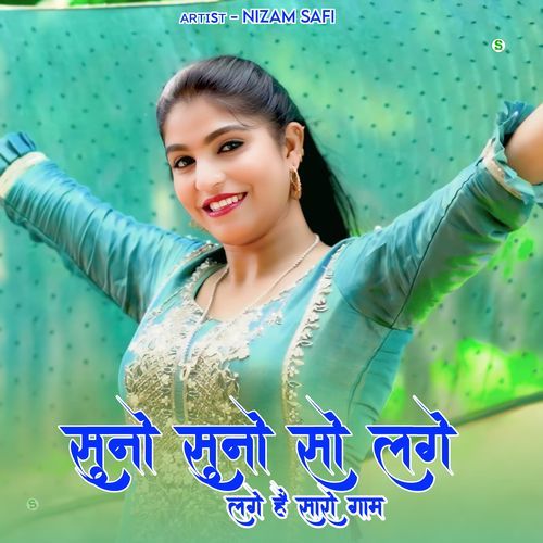 Suno Suno So Lage H Saro Gaam Shaan Singer Mewati MP3 Download