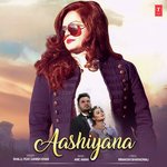 Amc Aman Songs MP3 Download
